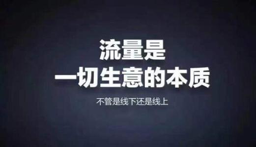 韶关市网络营销必备200款工具 升级网络营销大神之路